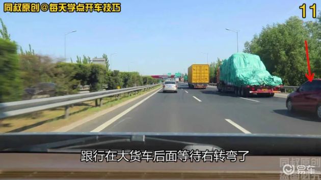高速车道行驶咋选?这些路况要清楚,变道风险得注意