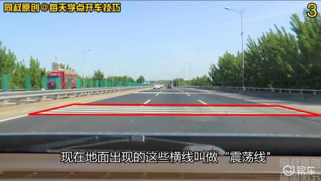 高速车道行驶咋选?这些路况要清楚,变道风险得注意