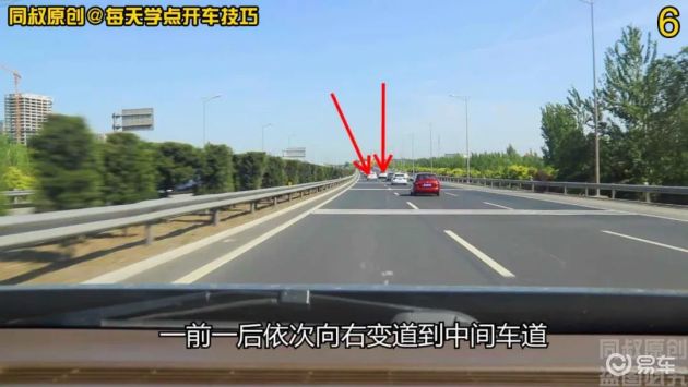 高速车道行驶咋选?这些路况要清楚,变道风险得注意