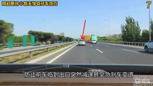 高速车道行驶咋选?这些路况要清楚,变道风险得注意