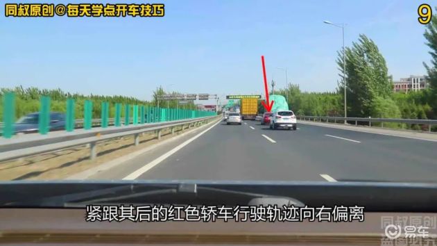 高速车道行驶咋选?这些路况要清楚,变道风险得注意