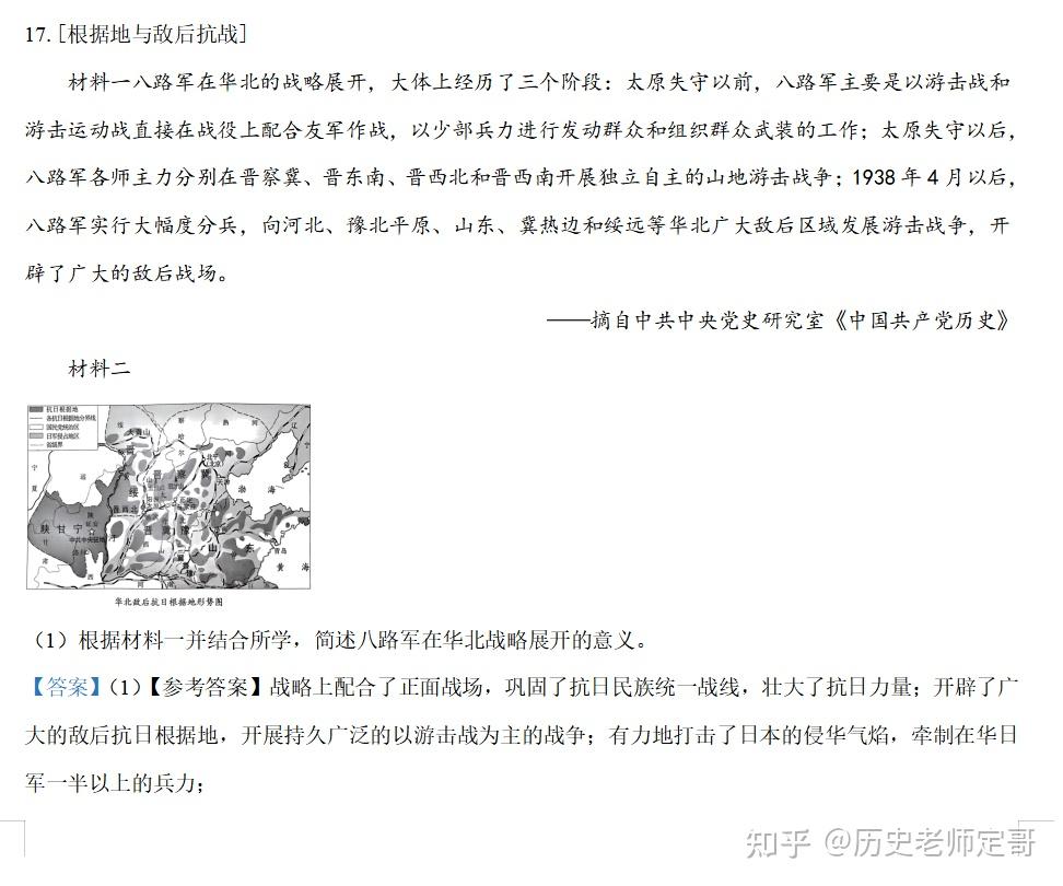 2023高考历史大变化！其他高中生如何高效学习决胜高考？