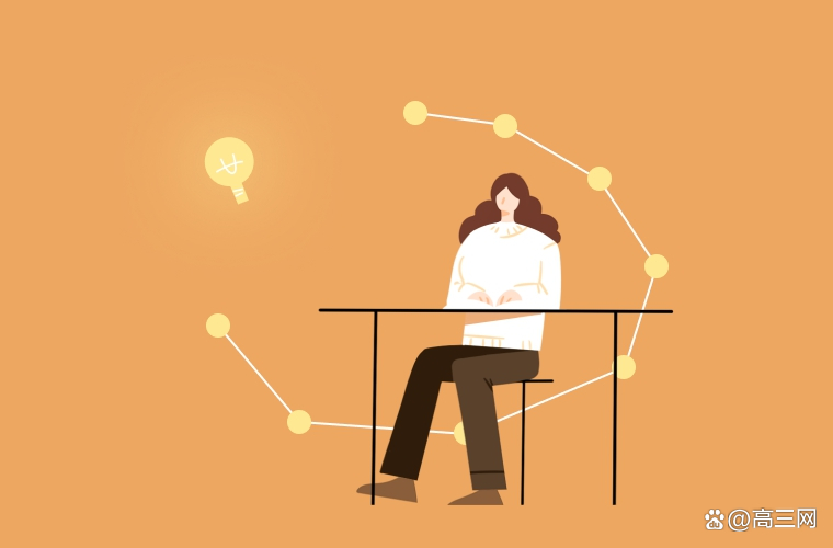 2025年全国大学排名及2024年公办本科大学录取分数线情况