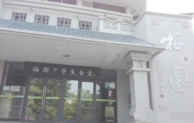 武汉高校食堂超赞！武大食堂菜品丰富成网红，学生餐食超多样