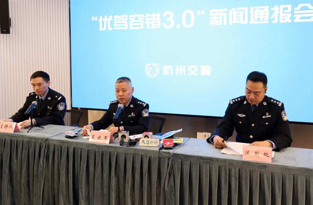 杭州交警升级优驾容错，这些交通违章首次违法可免罚