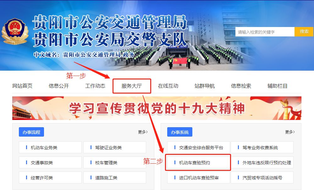 贵阳市小客车尾号限行新规解读,9月16日至22日为政策过渡期