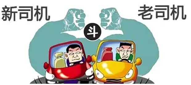 不文明驾驶危害大，闯红灯超速酒驾等处罚措施全解析