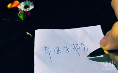 大学生创业贷款申请条件、金额期限及所需材料全汇总