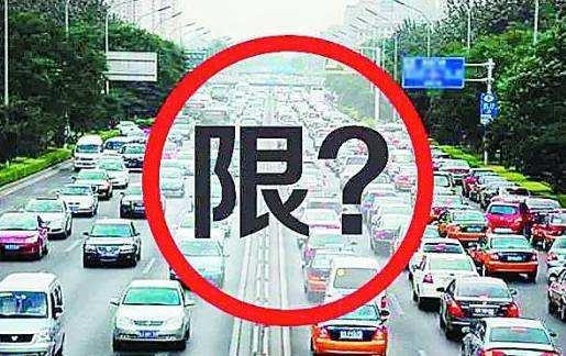 济南人大代表谈交通拥堵治理：不会大规模限行限号