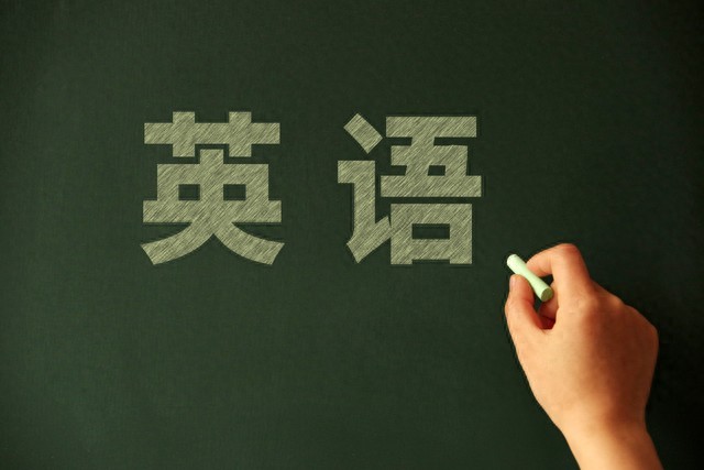 高考英语提分秘籍：抓死考纲基础+练精应试技巧，不搞课外拓展