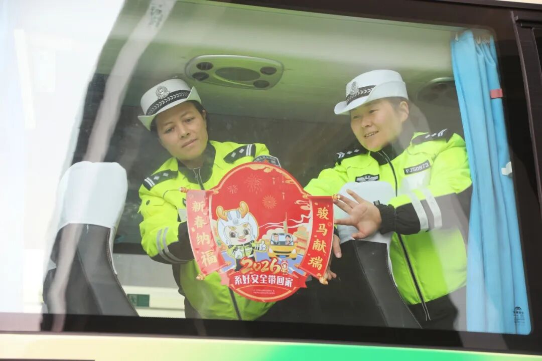 春节假期人流车流大增,江苏警方发布安全锦囊及大型活动注意事项