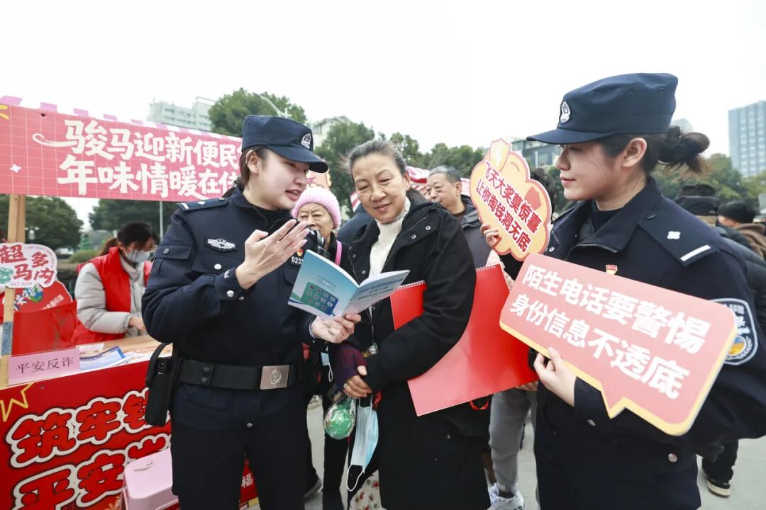 春节假期人流车流大增,江苏警方发布安全锦囊及大型活动注意事项