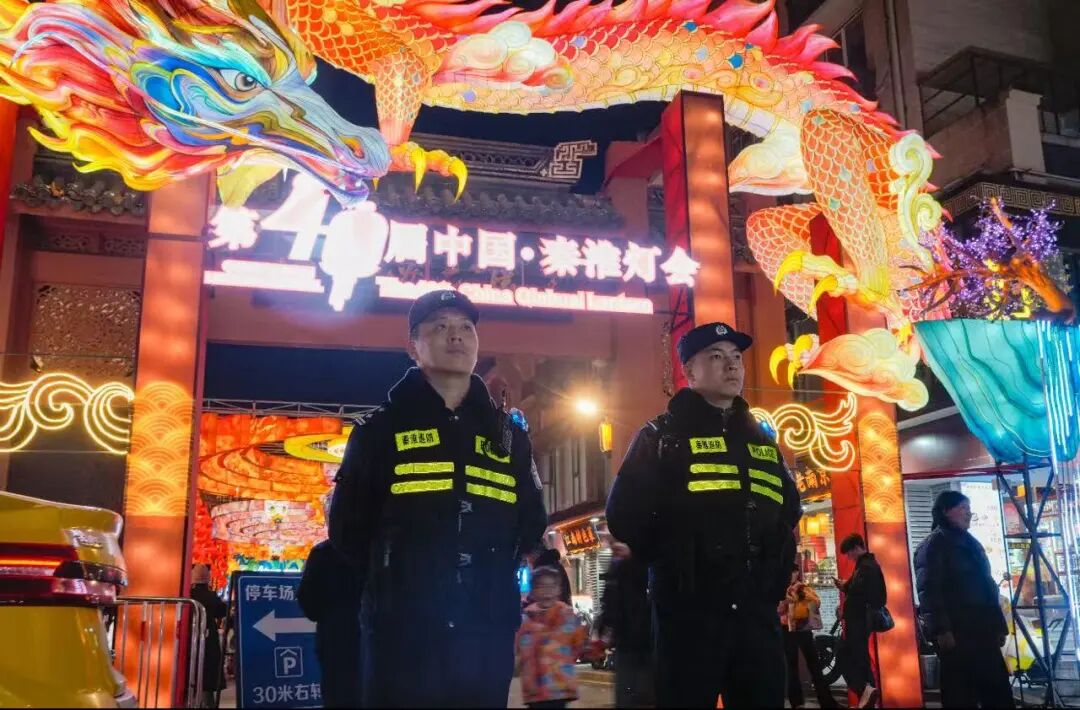 春节假期人流车流大增,江苏警方发布安全锦囊及大型活动注意事项