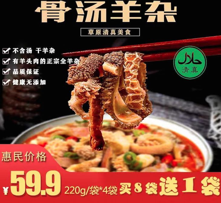 网传冬季快递停运通知不实,代购微商借此催单囤货