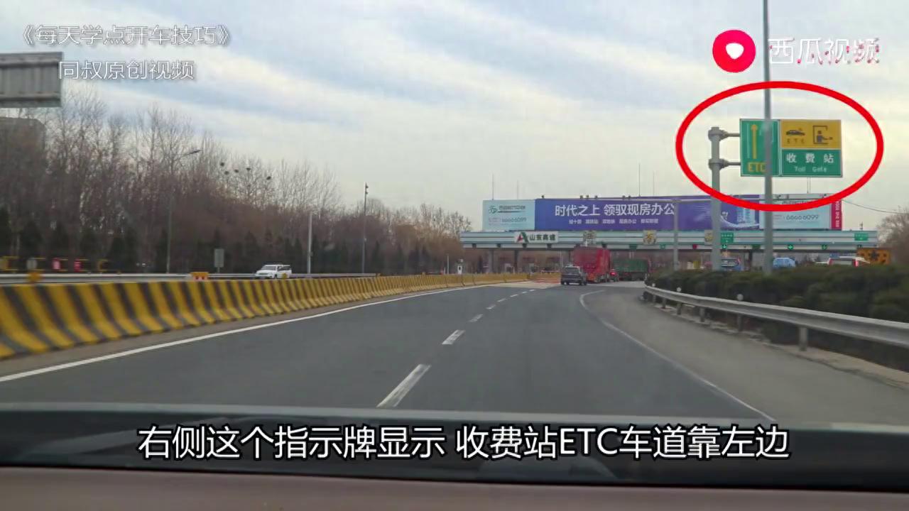 高速车道选择指南：避开危险出口，掌握跟车距离技巧