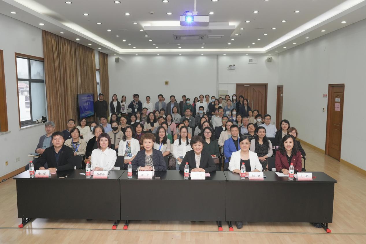 上海高校图书馆馆员数字素养提升研讨班在华东理工举办