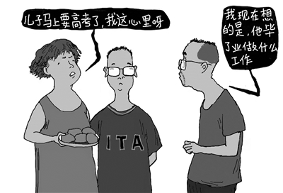 高考报名人数创新高，录取率却走高，高等教育要‘宽进严出’