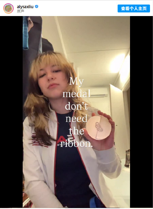 2026米兰冬奥会奖牌：环保理念下的质量隐患与成本攀升