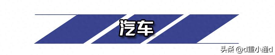 2023 年 3 月 1 日至 2024 年 2 月 29 日重庆车辆限号规定