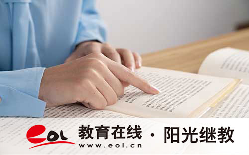 成人高考交通运输工程专业如何选择？