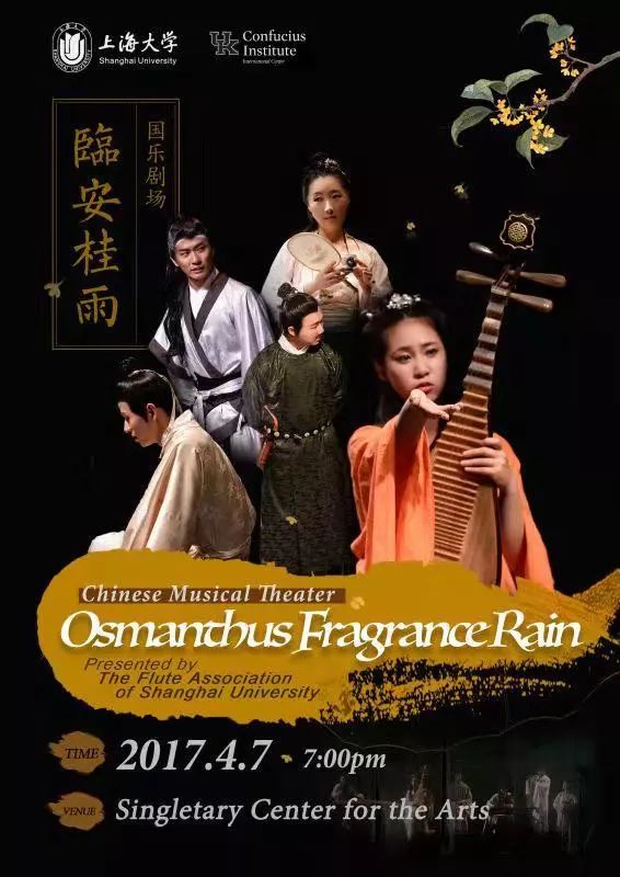 沪上高校社团风采多,分享你参加社团的难忘经历