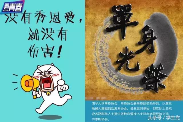 大学参加社团和学生会的好处,盘点东大奇葩吃货联盟社团