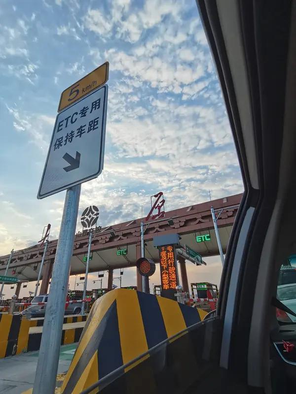 新手高速驾驶指南：ETC通道、变道及高速行驶关键要点