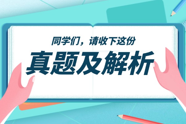 2025年江苏高考生物真题及答案解析，还有复读相关探讨