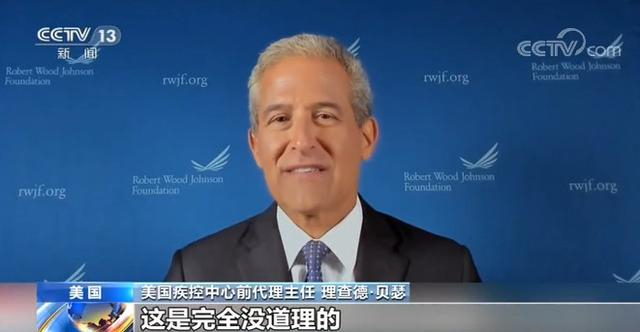 美国医院疫情数据上报渠道改变，各界担忧透明度与可信度受影响