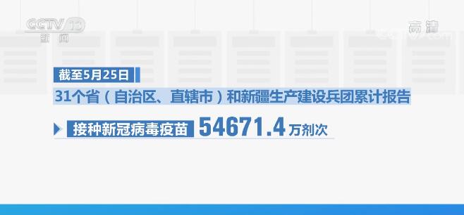 5月26日广东新增新冠本土病例及无症状感染者情况通报