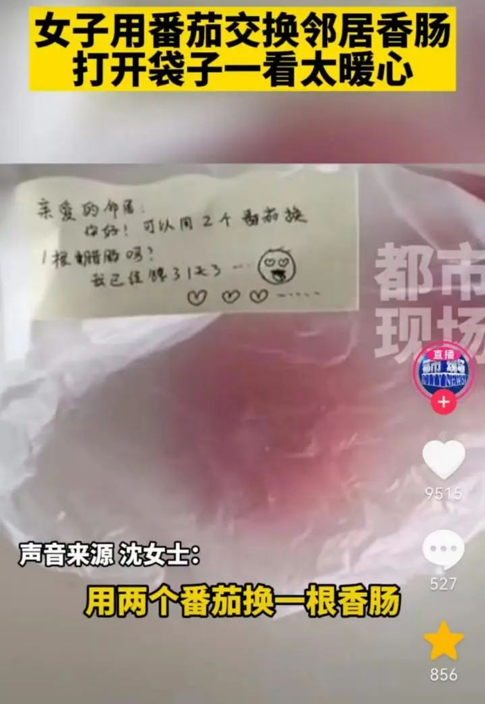 疫情下上海物资短缺,邻里互助共克时艰,生活虽苦仍有光
