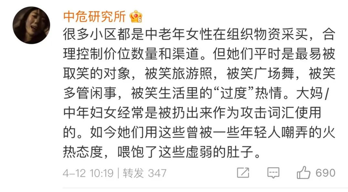 疫情下上海物资短缺,邻里互助共克时艰,生活虽苦仍有光