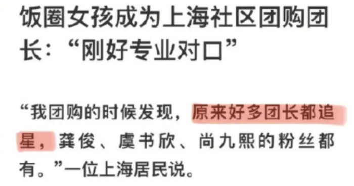 疫情下上海物资短缺,邻里互助共克时艰,生活虽苦仍有光