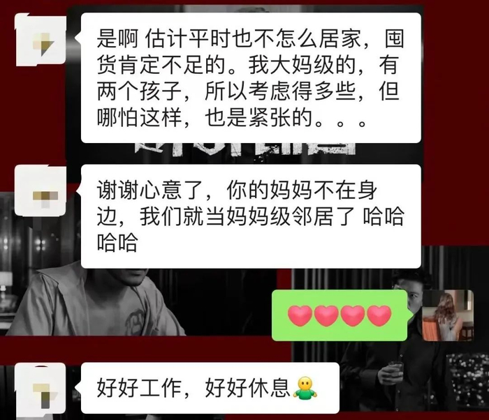 疫情下上海物资短缺,邻里互助共克时艰,生活虽苦仍有光