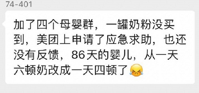 疫情下上海物资短缺,邻里互助共克时艰,生活虽苦仍有光