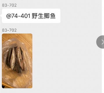 疫情下上海物资短缺,邻里互助共克时艰,生活虽苦仍有光