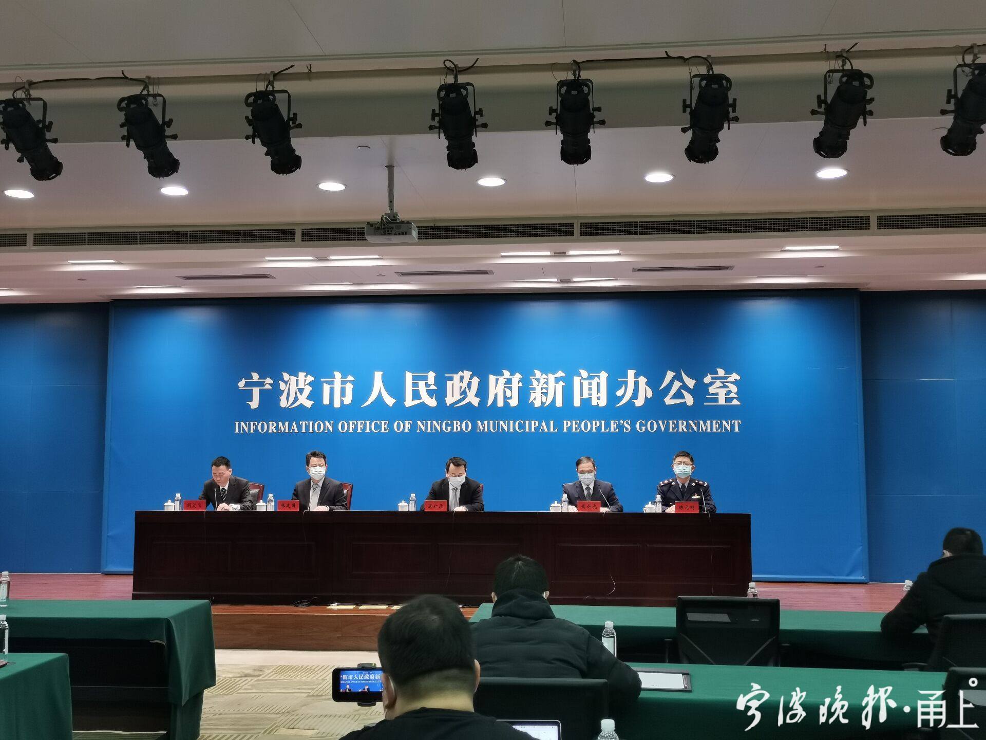 春节临近宁波疫情防控形势严峻，发布会通报多项防控措施