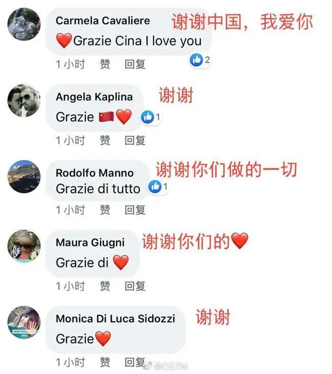 意大利疫情严峻确诊激增 中国第三批医疗专家组紧急驰援