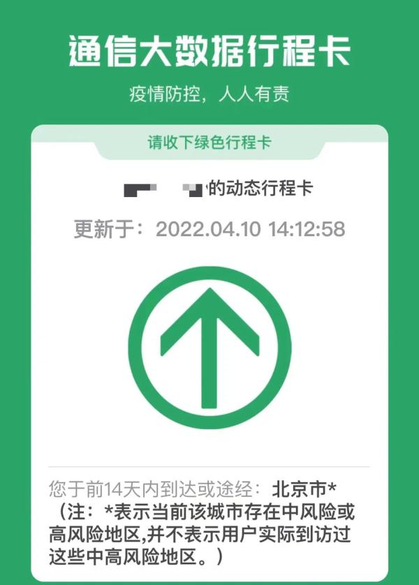 本土确诊已蔓延十余省份,多地形势严峻,如何应对?