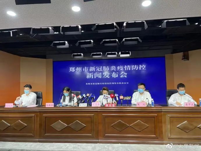 郑州疫情防控发布会：新增病例情况及管控等级提升详情