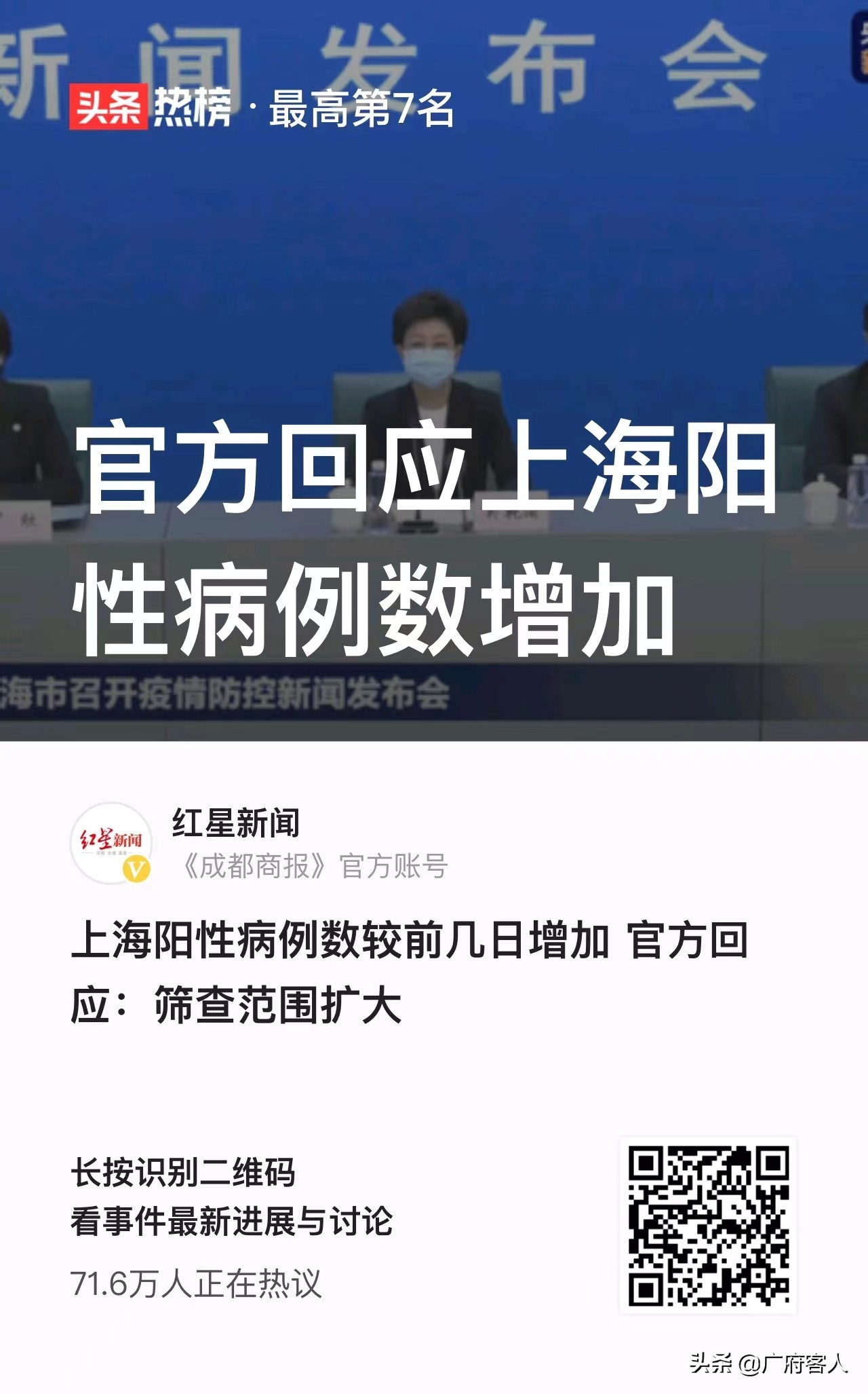 全民抗疫两年多进步几何？对比武汉疫情爆发初期看防疫变化