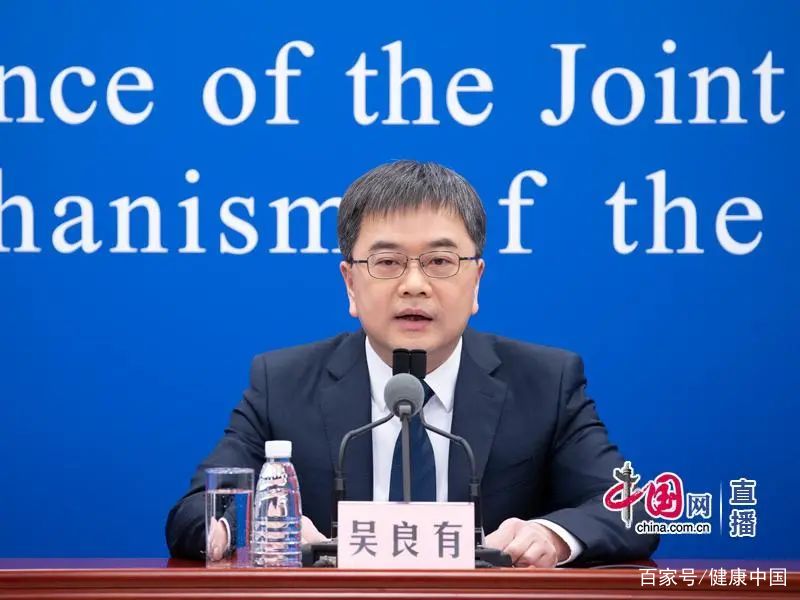国务院联防联控机制介绍疫情防控及疫苗接种工作有关情况