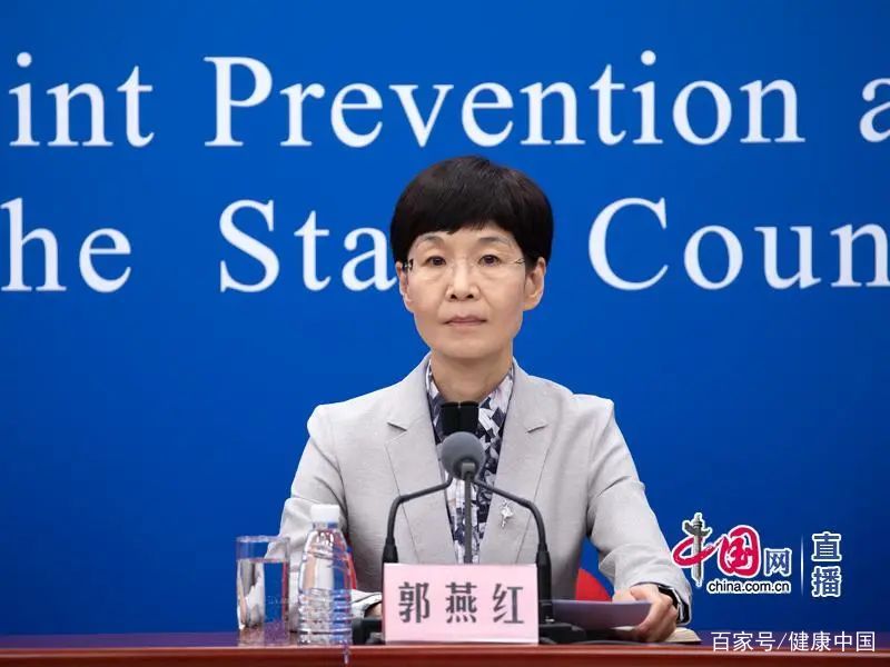 国务院联防联控机制介绍疫情防控及疫苗接种工作有关情况