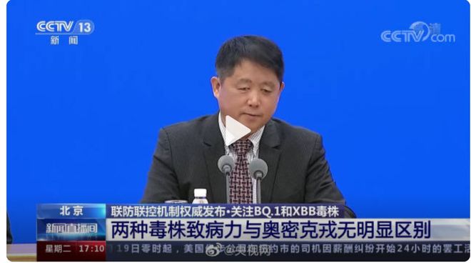 疫情高峰应避免短时间大面积感染,关注二次感染风险及症状