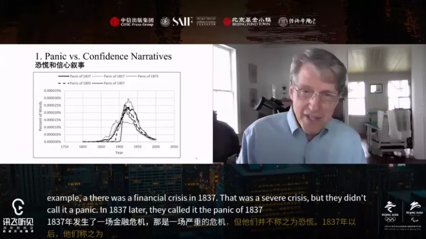 疫情下经济现状、复苏可能及投资机遇探讨，诺奖得主参与