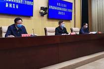内蒙古疫情防控新闻发布会：确诊病例情况及患者治愈出院消息