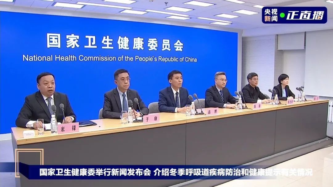 春节返乡如何防新冠？卫健委最新疫情趋势和防护指南