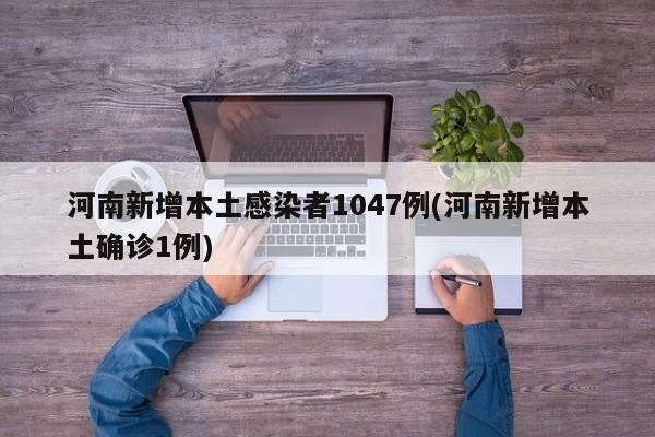 新冠肺炎疫情不同时间点确诊病例汇总