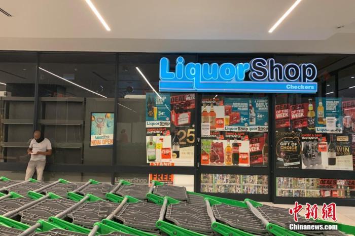 南非疫情趋好调整政策,首批新冠疫苗已抵达