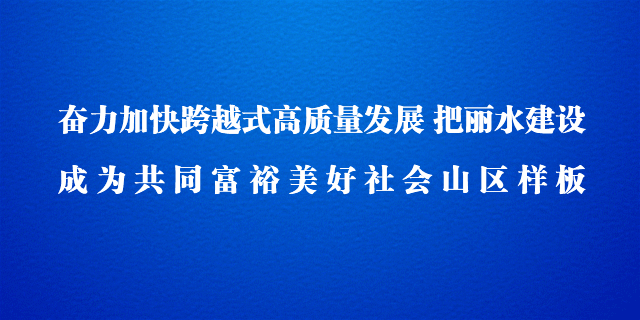 浙江多地疫情政策：杭州嘉兴温州衢州来丽返丽人员最新健康管理要求